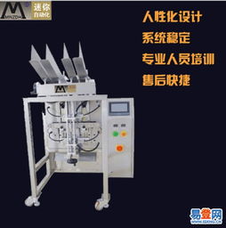 薄膜自動包裝機與液體包裝技術的發展